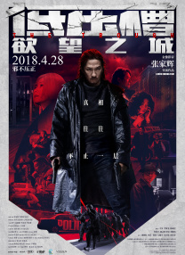 李月汝的比基尼